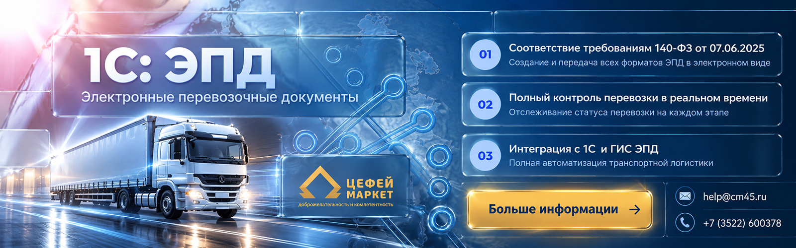 logo2-2