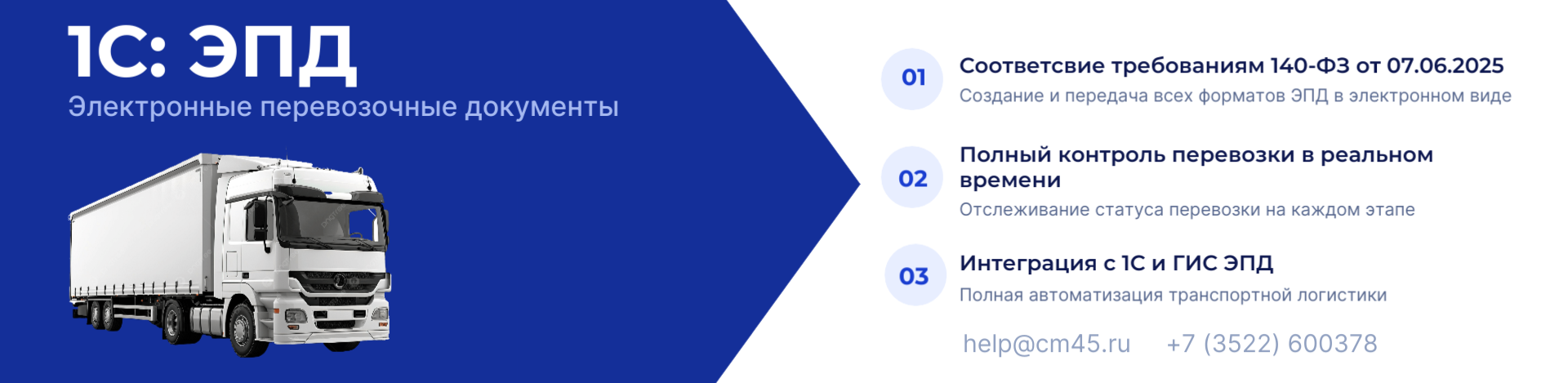 Нажмите на меня